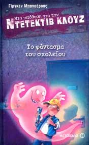 Μη διαθέσιμο εξώφυλλο