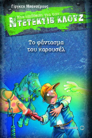 Μη διαθέσιμο εξώφυλλο