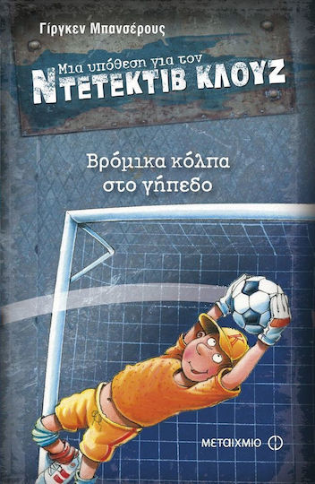 Μη διαθέσιμο εξώφυλλο