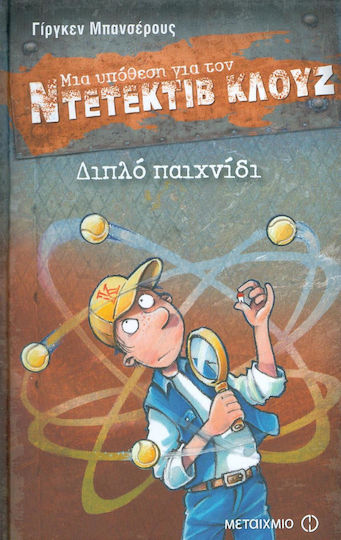 Μη διαθέσιμο εξώφυλλο