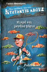 Μη διαθέσιμο εξώφυλλο