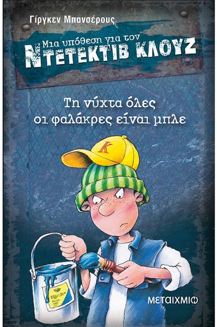 Μη διαθέσιμο εξώφυλλο