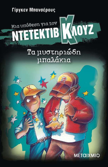 Μη διαθέσιμο εξώφυλλο