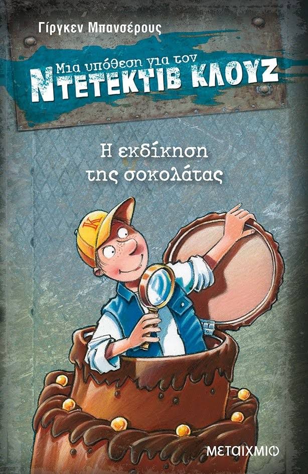 Μη διαθέσιμο εξώφυλλο