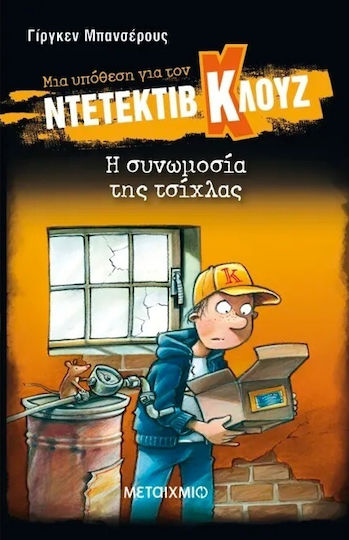 Μη διαθέσιμο εξώφυλλο