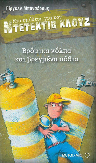 Μη διαθέσιμο εξώφυλλο