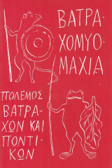 Μη διαθέσιμο εξώφυλλο