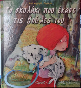 Μη διαθέσιμο εξώφυλλο