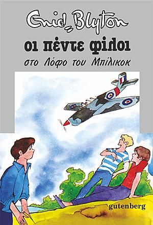 Μη διαθέσιμο εξώφυλλο