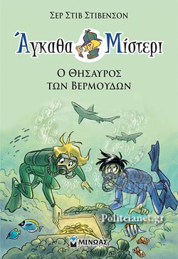 Μη διαθέσιμο εξώφυλλο
