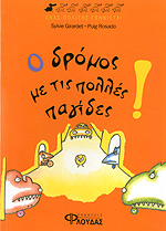 Μη διαθέσιμο εξώφυλλο