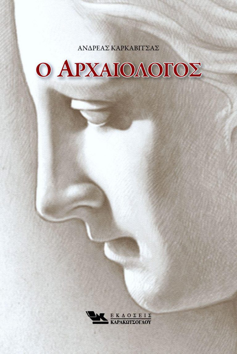 Μη διαθέσιμο εξώφυλλο