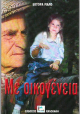 Μη διαθέσιμο εξώφυλλο