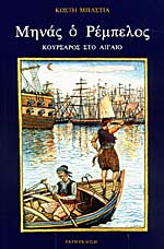 Μη διαθέσιμο εξώφυλλο