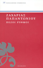 Μη διαθέσιμο εξώφυλλο