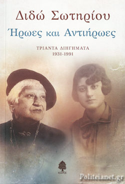 Μη διαθέσιμο εξώφυλλο