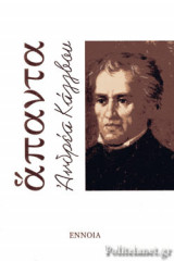 Μη διαθέσιμο εξώφυλλο