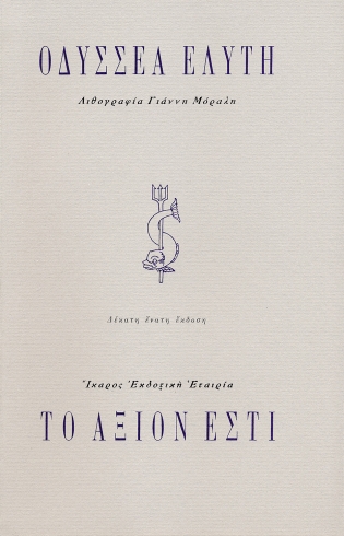 Μη διαθέσιμο εξώφυλλο