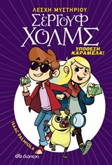 Μη διαθέσιμο εξώφυλλο