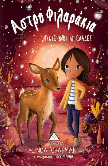 Μη διαθέσιμο εξώφυλλο