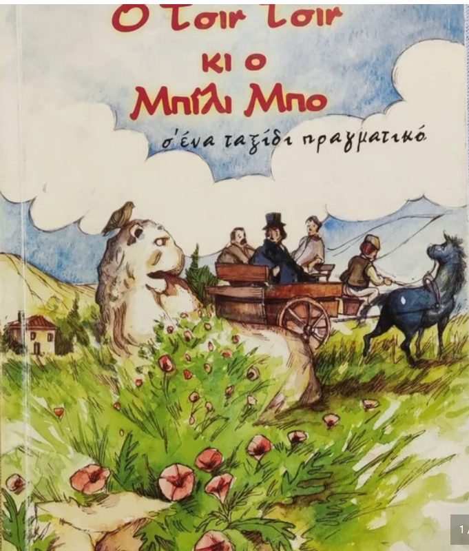 Μη διαθέσιμο εξώφυλλο