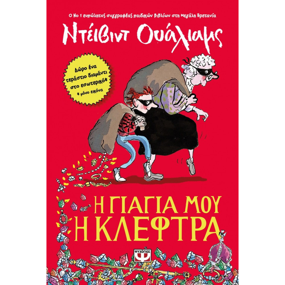 Μη διαθέσιμο εξώφυλλο