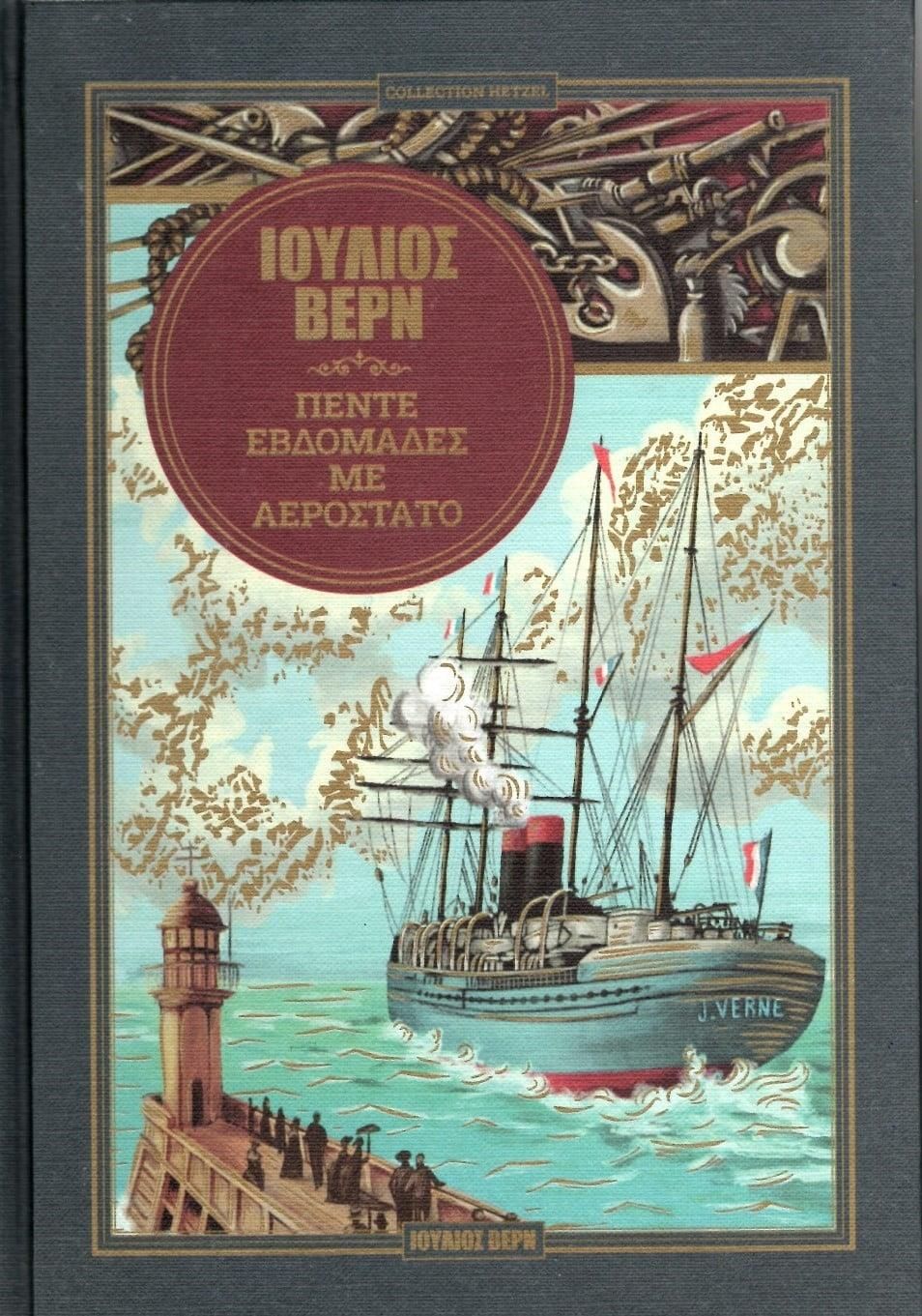 Μη διαθέσιμο εξώφυλλο