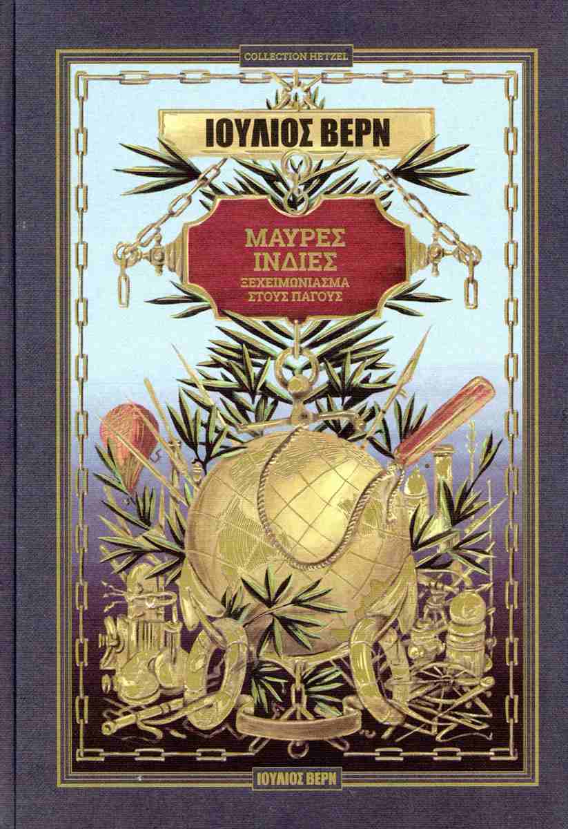 Μη διαθέσιμο εξώφυλλο