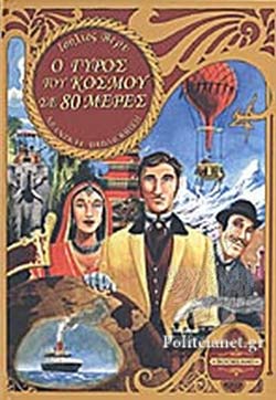 Μη διαθέσιμο εξώφυλλο