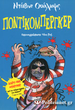 Μη διαθέσιμο εξώφυλλο