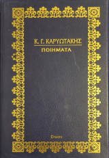 Μη διαθέσιμο εξώφυλλο